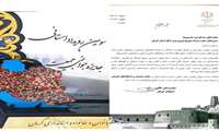 مدیرعامل توزیع برق شمال کرمان برگزیده «جایزه جوانی جمعیت» در سومین رویداد استانی